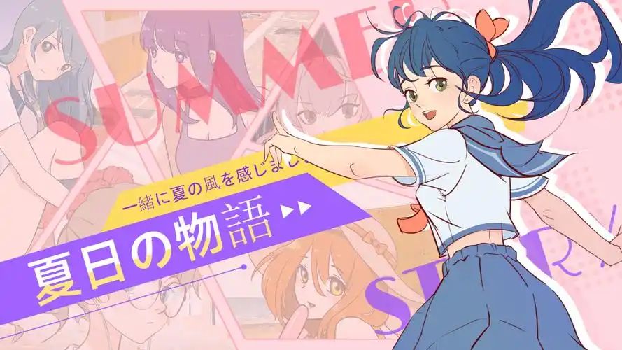 飘飘欲仙小说玄幻专场 banner